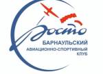 Барнаул1700